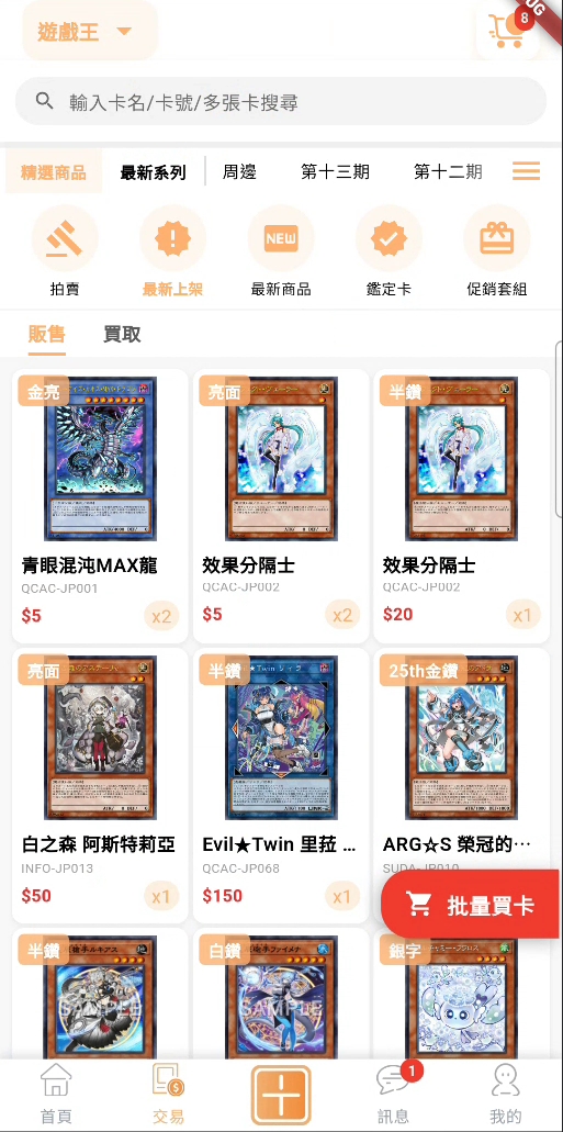 功能圖片 2