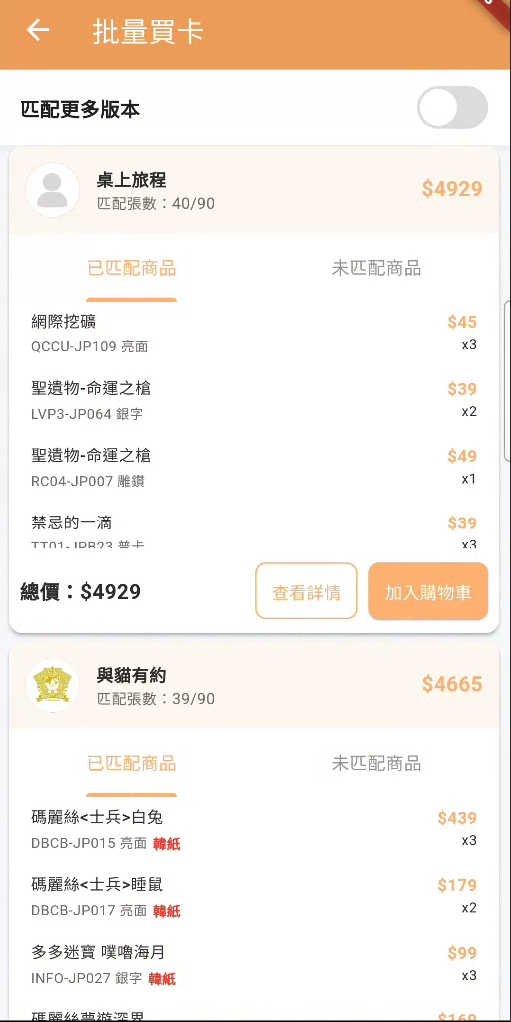功能圖片 3