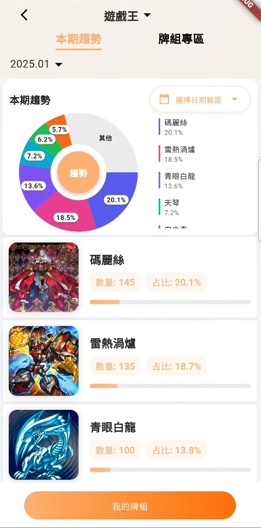 功能圖片 3