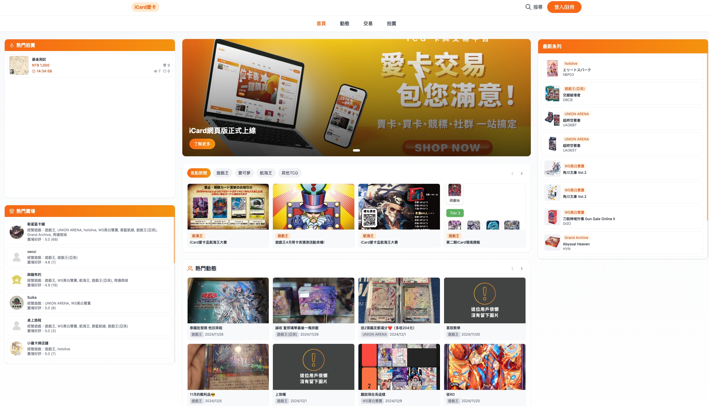 功能圖片 1